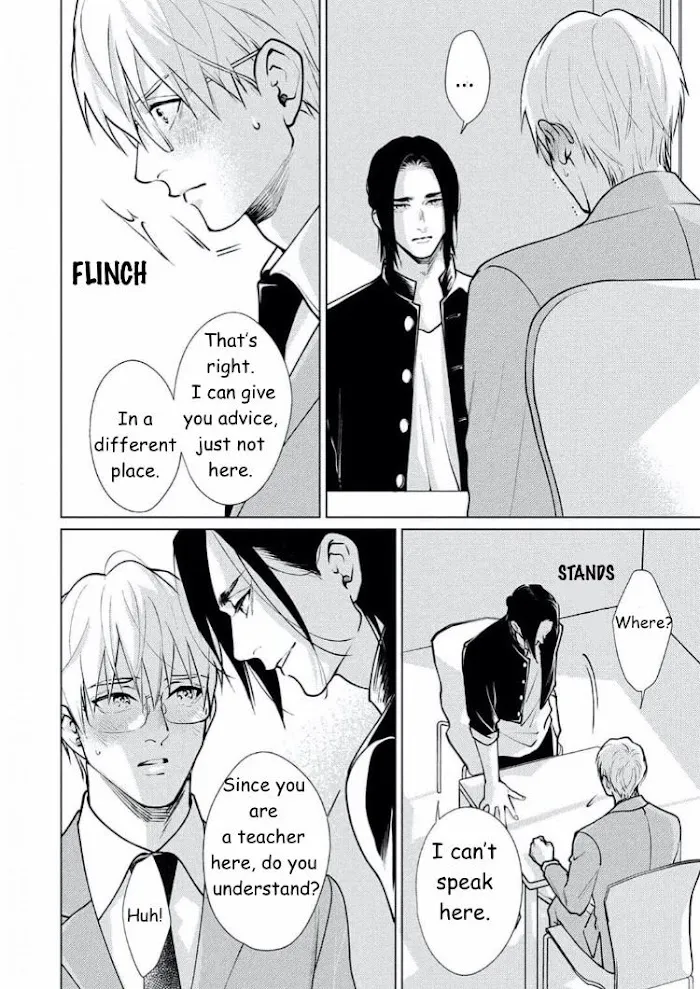 Caligula No Koi - Chapter 2 Page 40