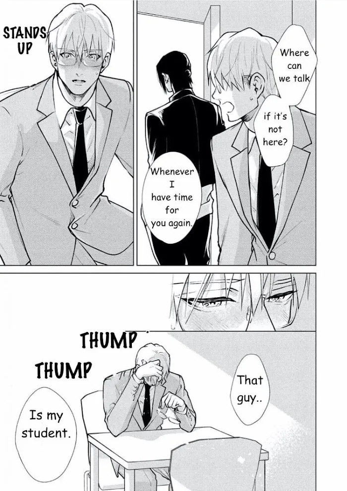 Caligula No Koi - Chapter 2 Page 41