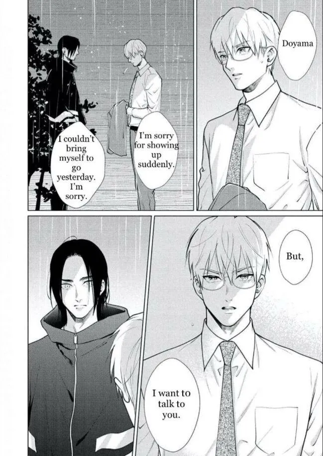 Caligula No Koi - Chapter 3.5 Page 1