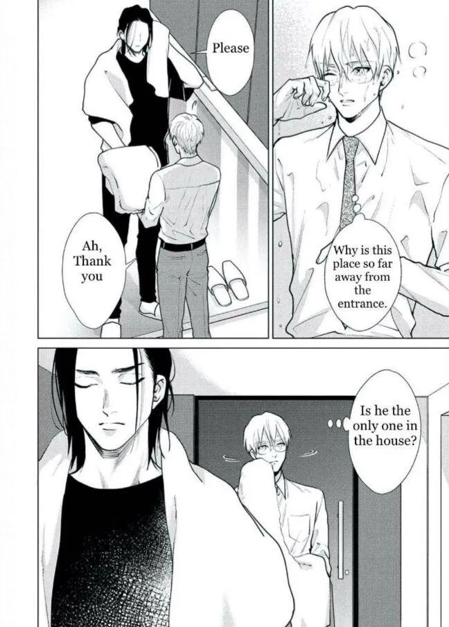 Caligula No Koi - Chapter 3.5 Page 3