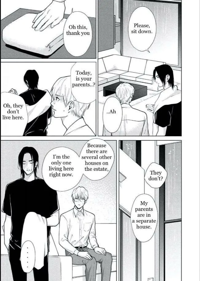 Caligula No Koi - Chapter 3.5 Page 4