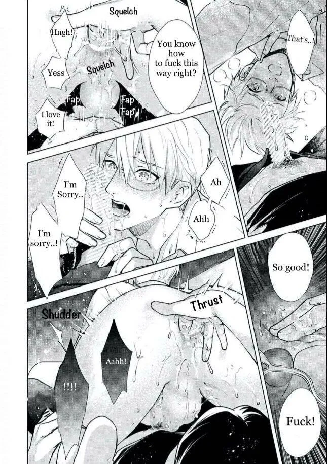 Caligula No Koi - Chapter 3.5 Page 17