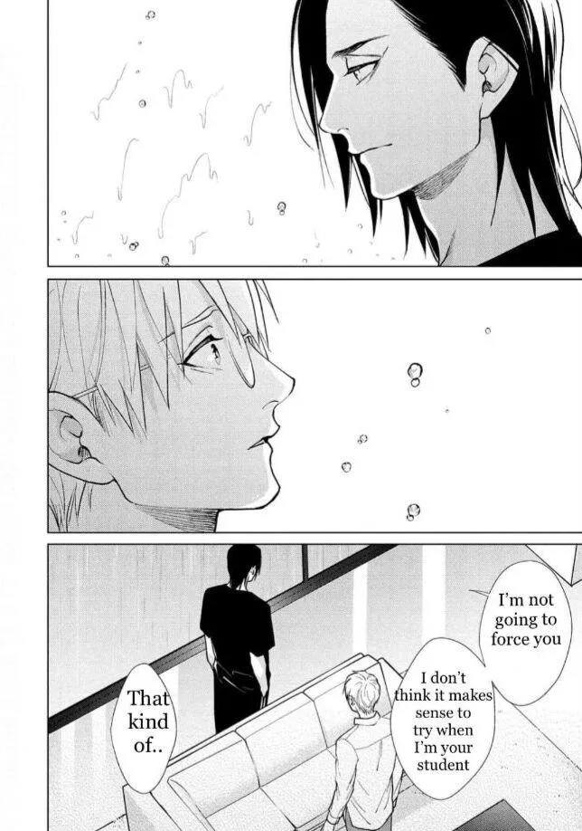 Caligula No Koi - Chapter 3.5 Page 23