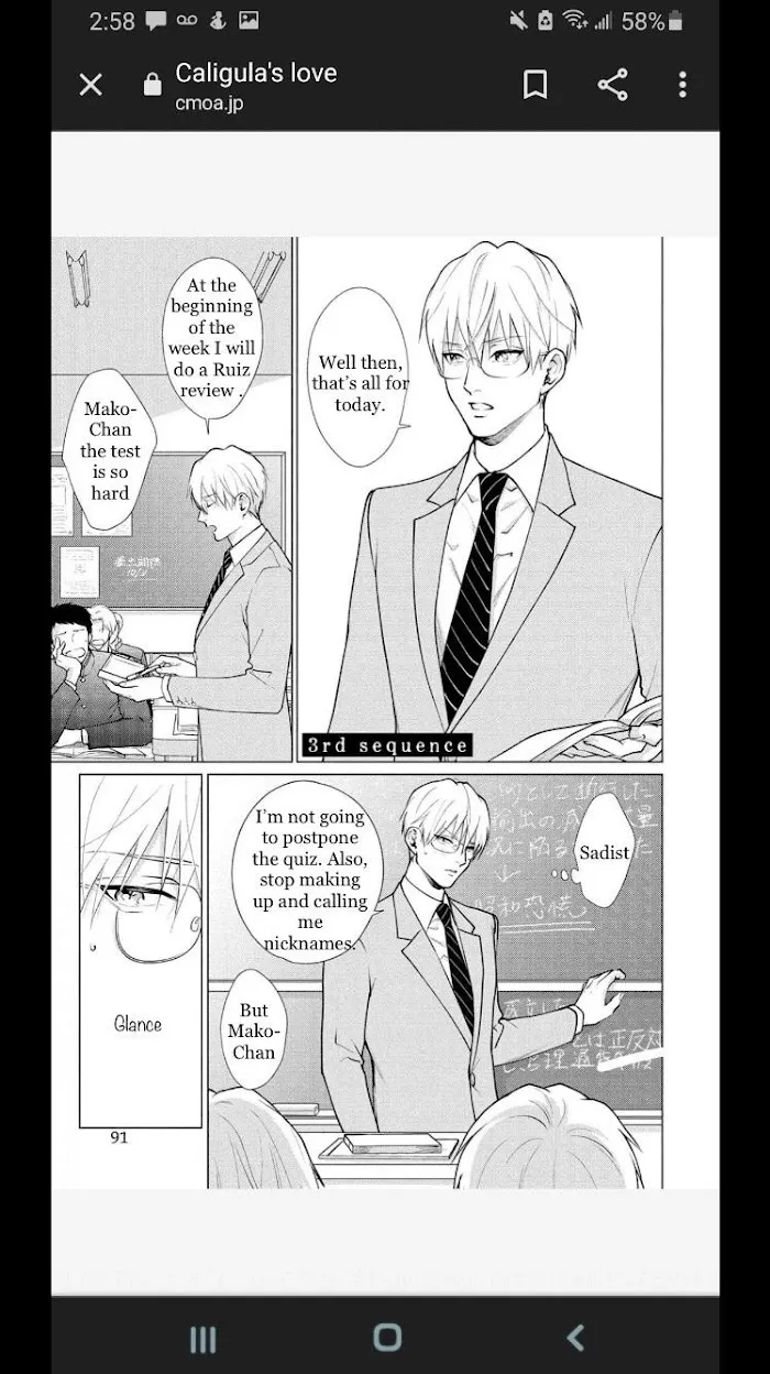 Caligula No Koi - Chapter 3 Page 5