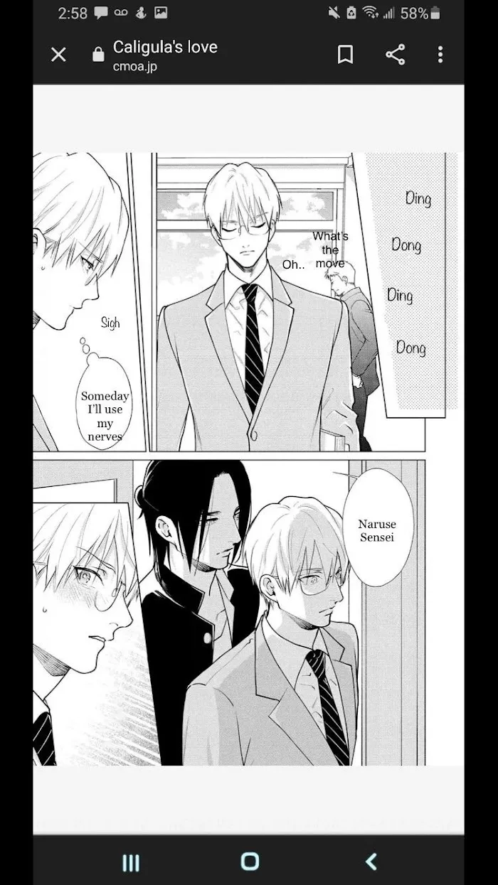 Caligula No Koi - Chapter 3 Page 7