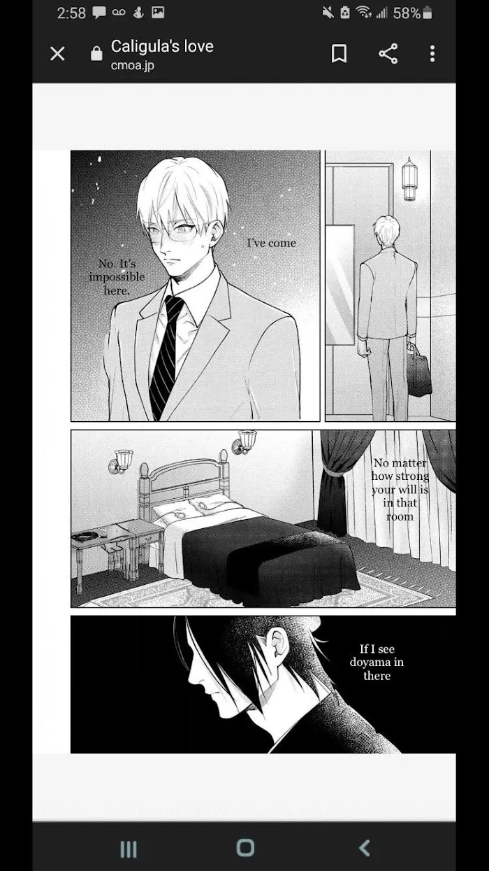 Caligula No Koi - Chapter 3 Page 10