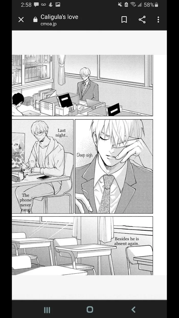 Caligula No Koi - Chapter 3 Page 17