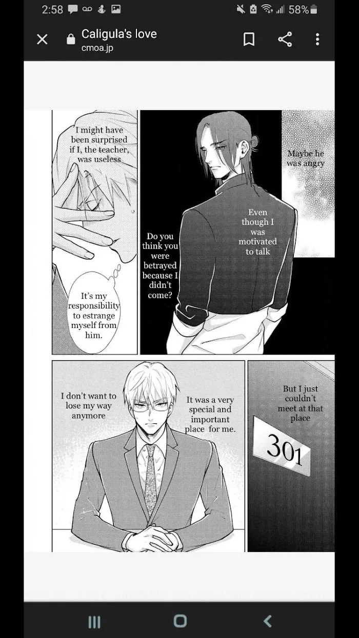 Caligula No Koi - Chapter 3 Page 18