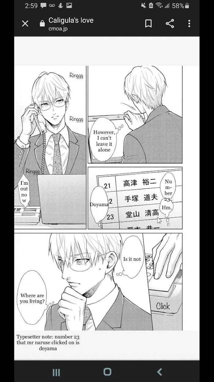 Caligula No Koi - Chapter 3 Page 19