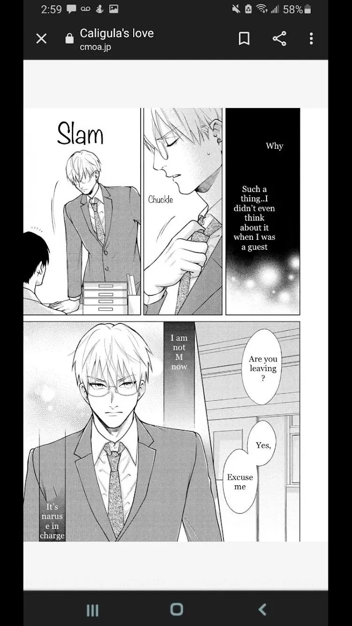 Caligula No Koi - Chapter 3 Page 21