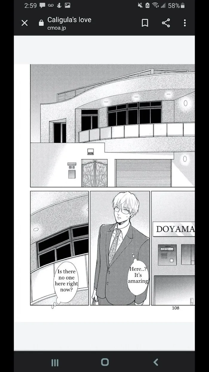 Caligula No Koi - Chapter 3 Page 22