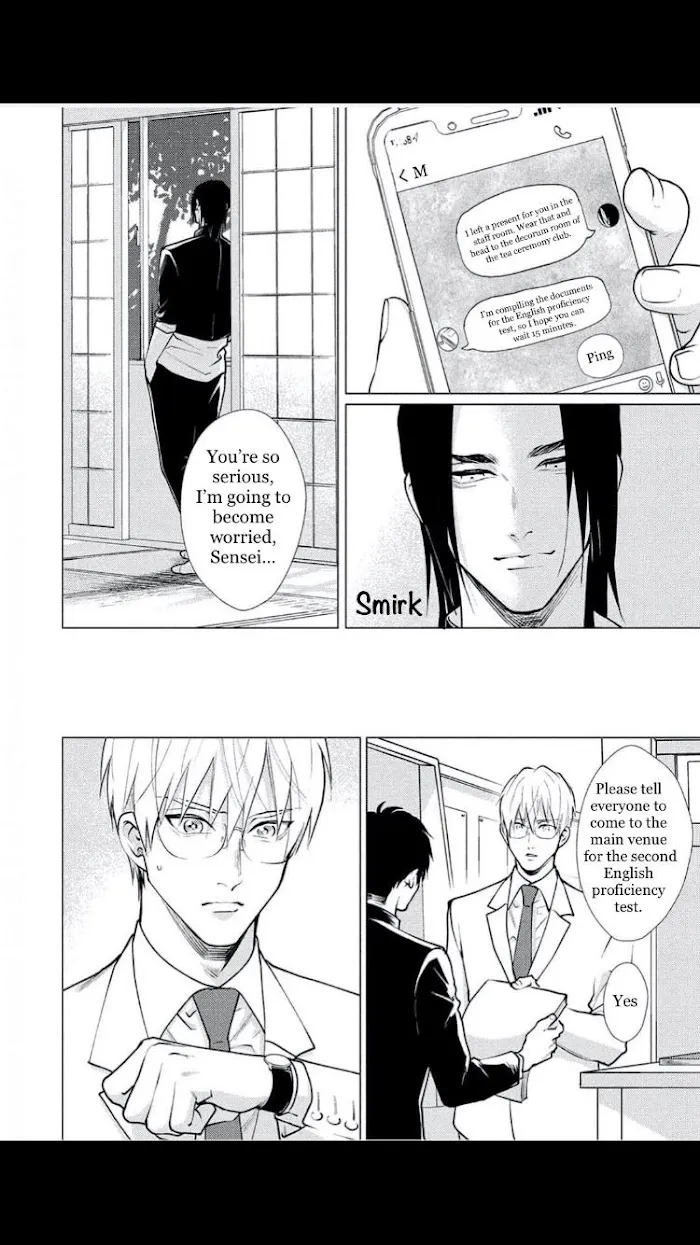 Caligula No Koi - Chapter 4 Page 6