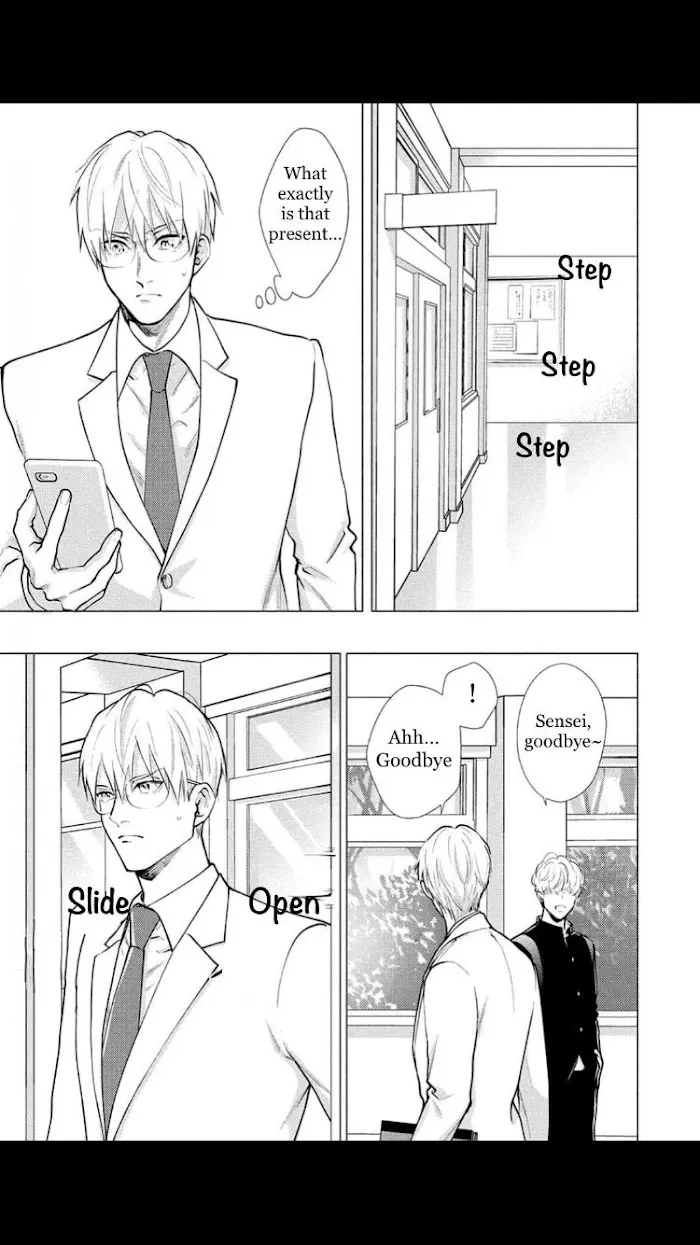 Caligula No Koi - Chapter 4 Page 7
