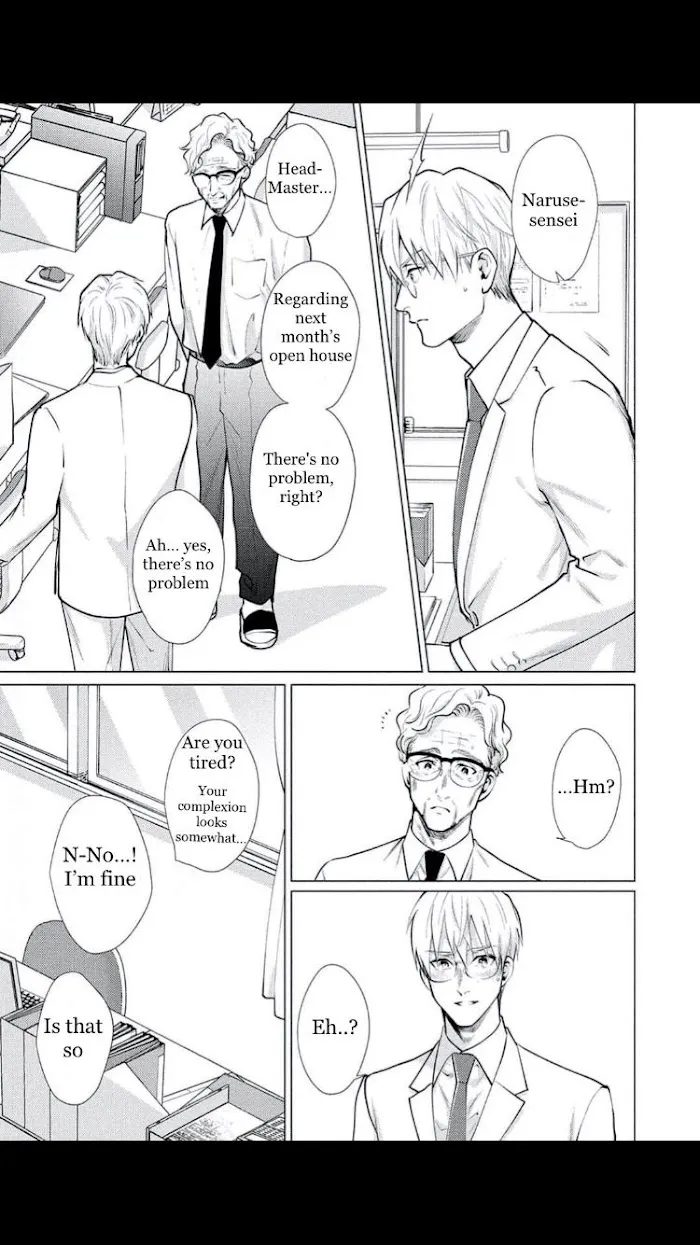 Caligula No Koi - Chapter 4 Page 9
