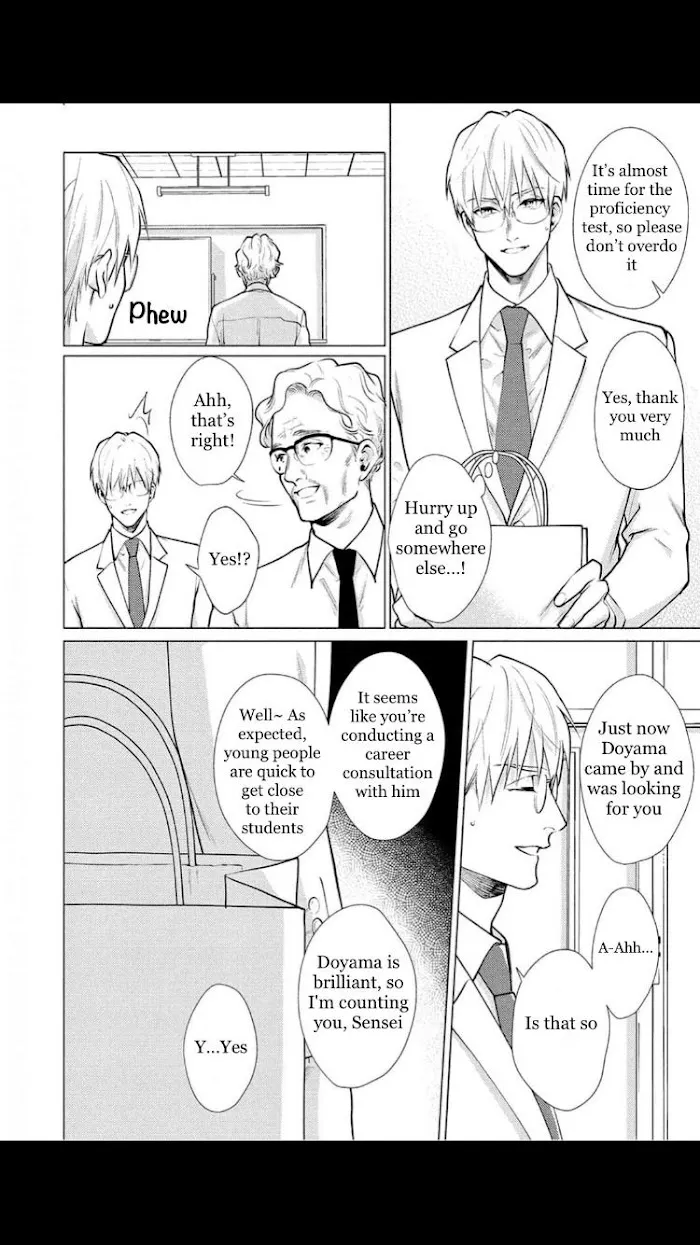 Caligula No Koi - Chapter 4 Page 10
