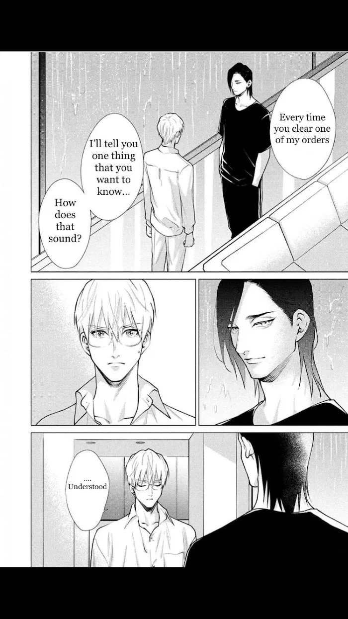 Caligula No Koi - Chapter 4 Page 14
