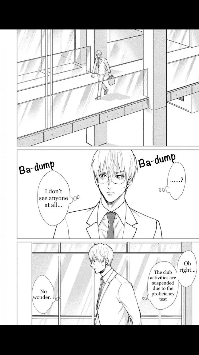 Caligula No Koi - Chapter 4 Page 18