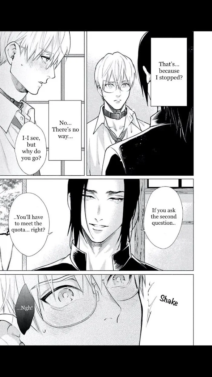 Caligula No Koi - Chapter 4 Page 25