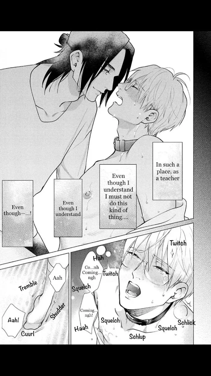 Caligula No Koi - Chapter 4 Page 35