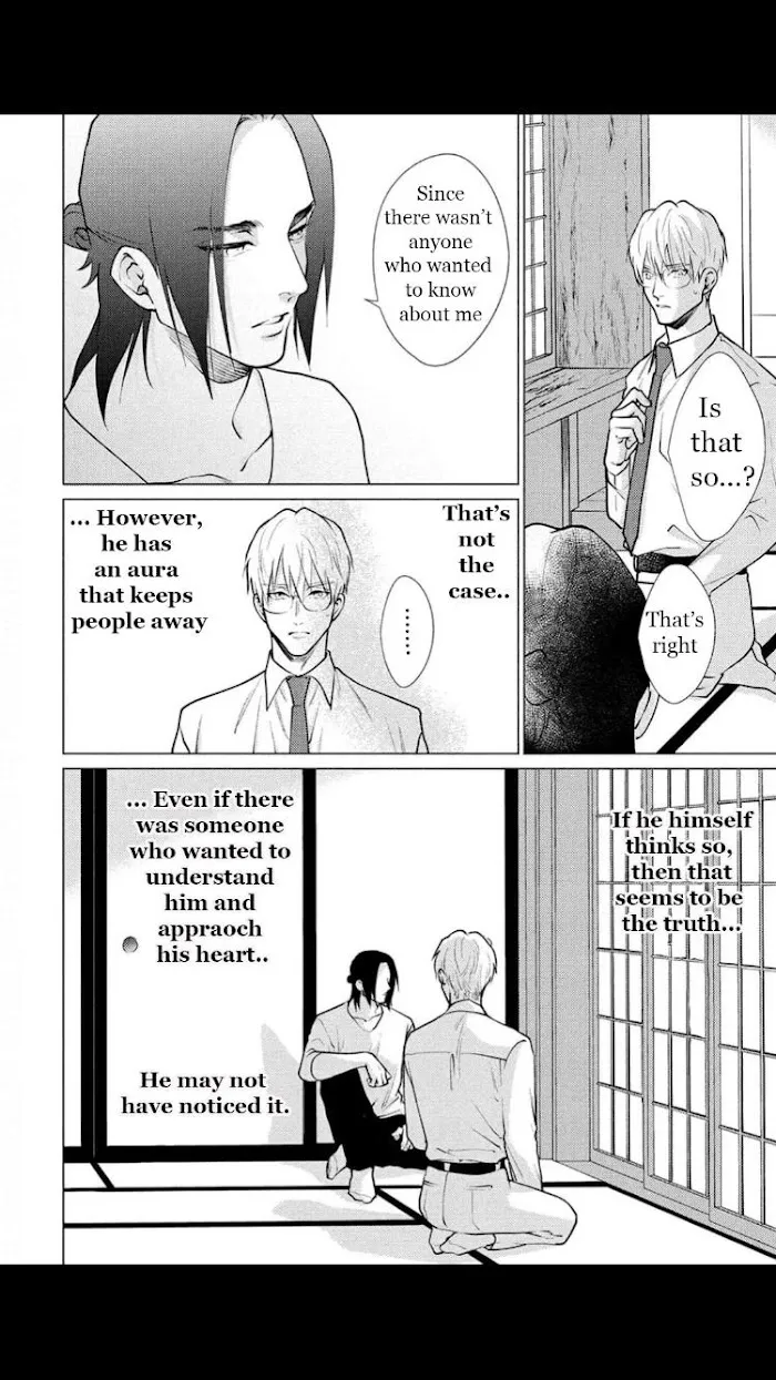 Caligula No Koi - Chapter 4 Page 38