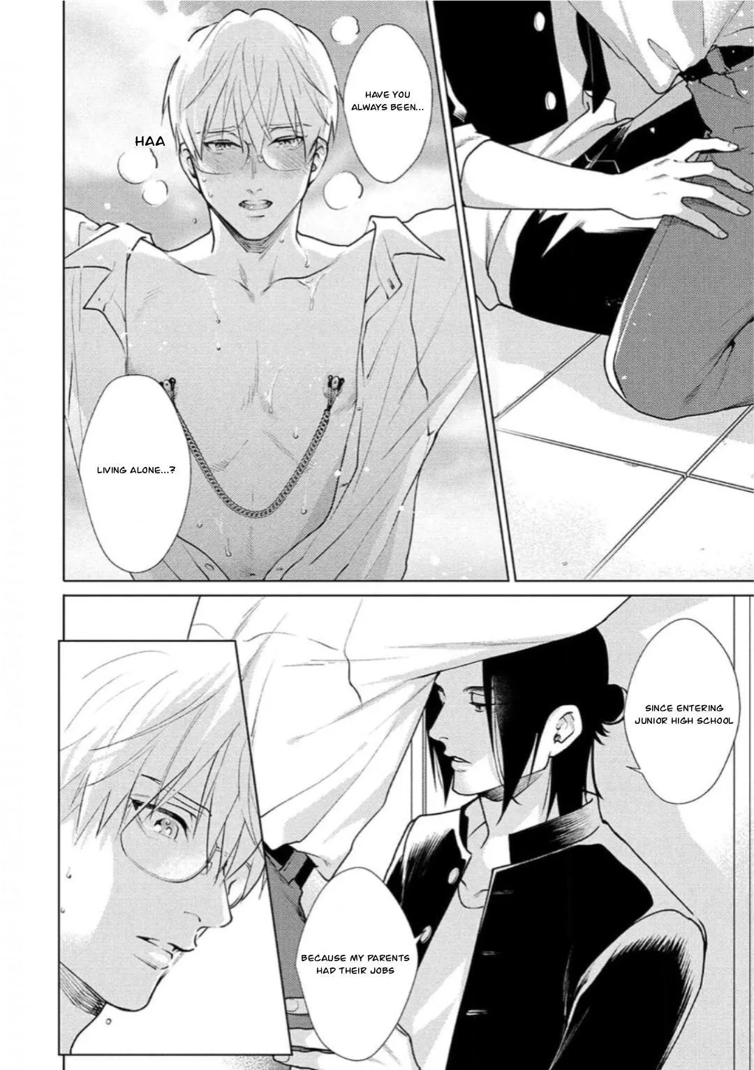 Caligula No Koi - Chapter 5 Page 11