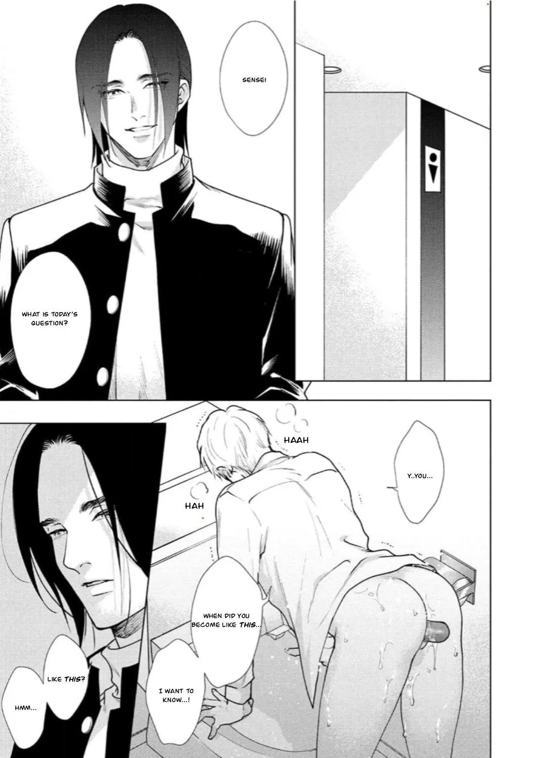 Caligula No Koi - Chapter 5 Page 13