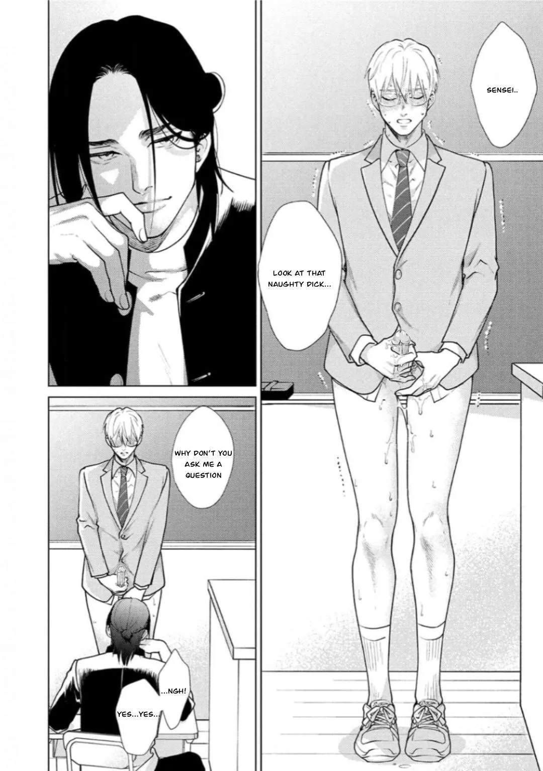 Caligula No Koi - Chapter 5 Page 17