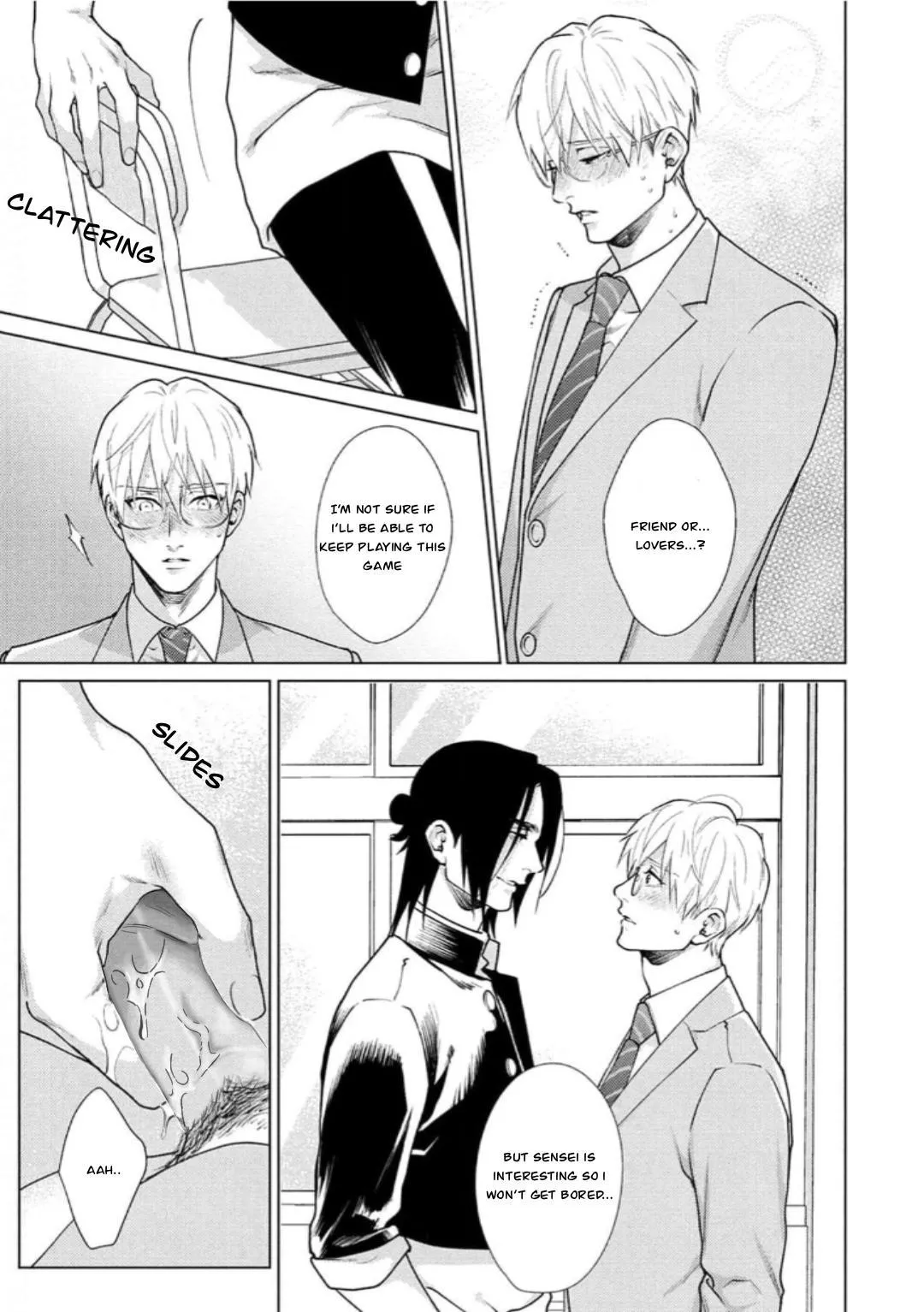 Caligula No Koi - Chapter 5 Page 18