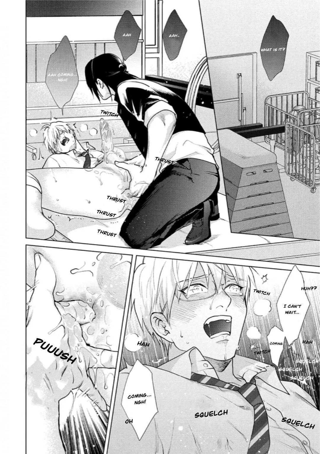 Caligula No Koi - Chapter 5 Page 21