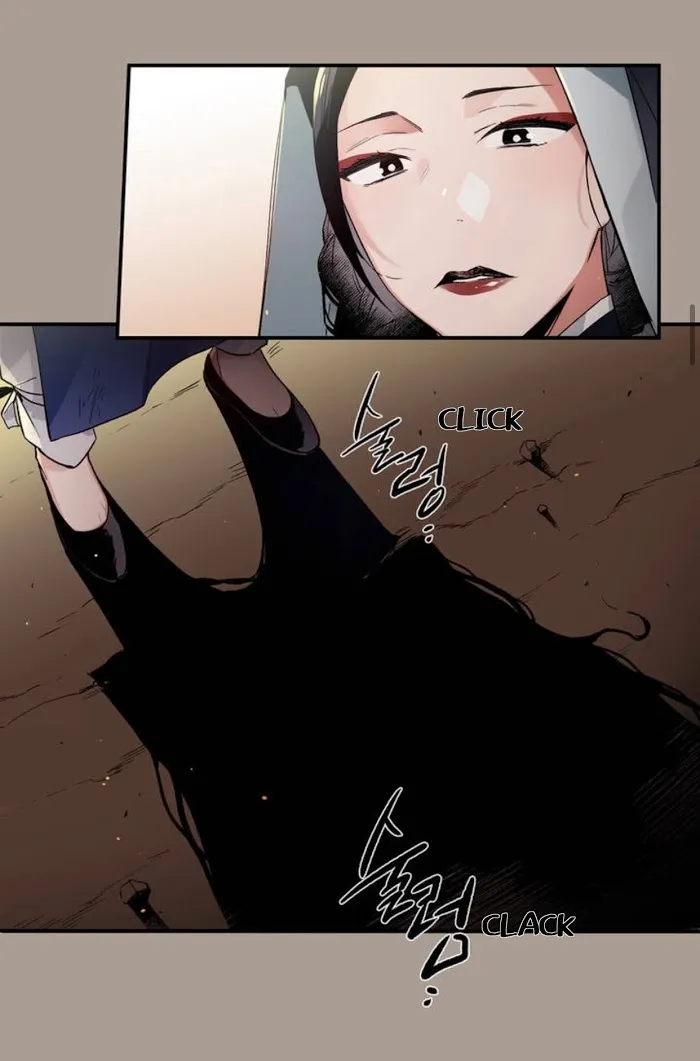 Cradle Of Imae - Chapter 1 Page 12
