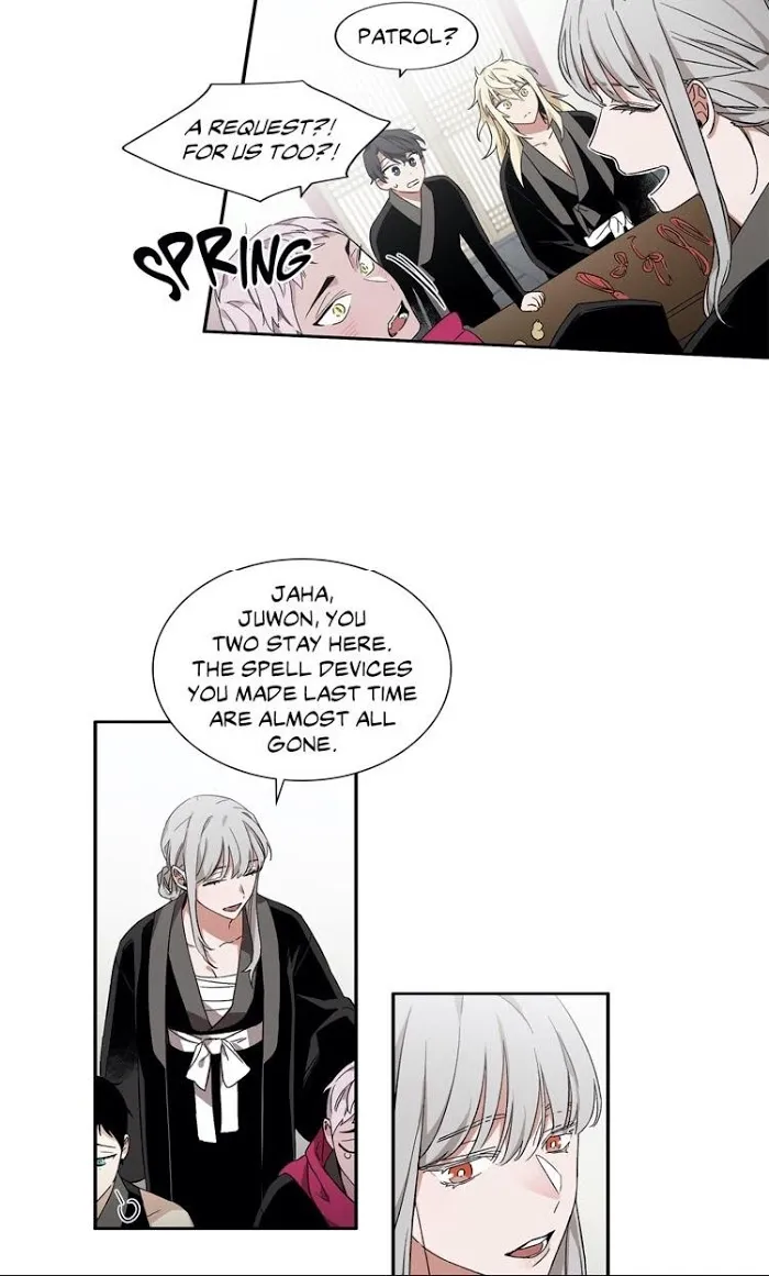 Cradle Of Imae - Chapter 10 Page 8
