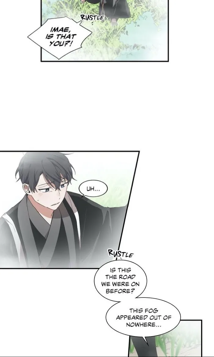 Cradle Of Imae - Chapter 14 Page 3