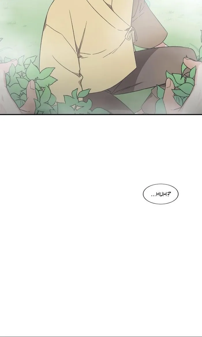 Cradle Of Imae - Chapter 14 Page 7