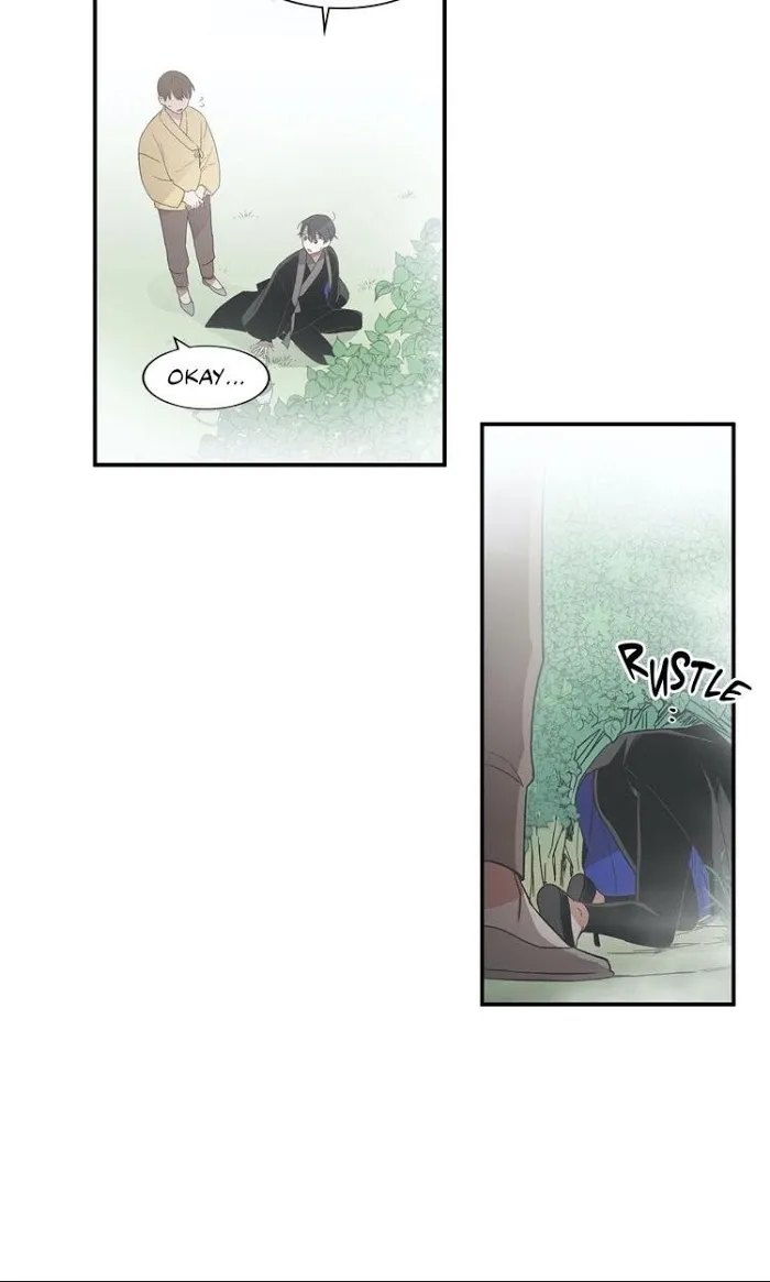 Cradle Of Imae - Chapter 14 Page 15