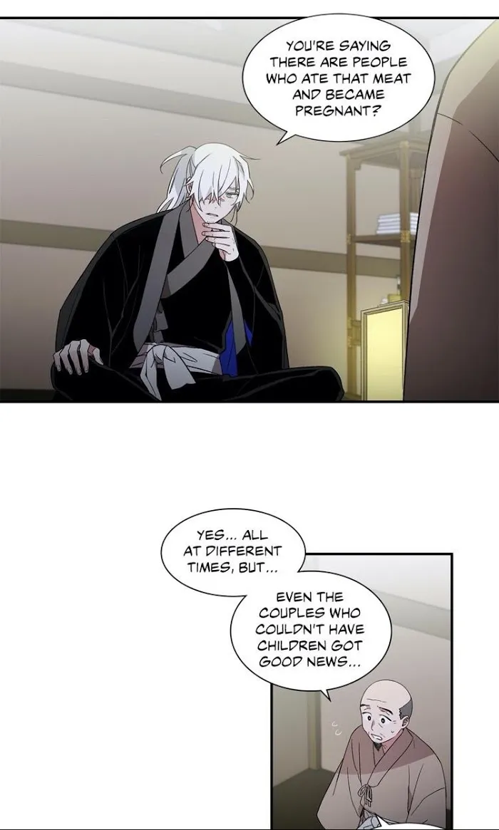 Cradle Of Imae - Chapter 16 Page 9