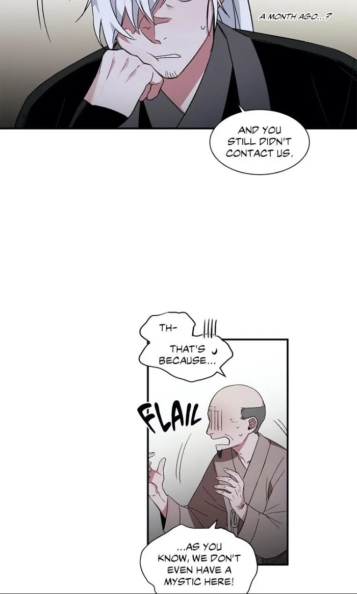 Cradle Of Imae - Chapter 16 Page 16