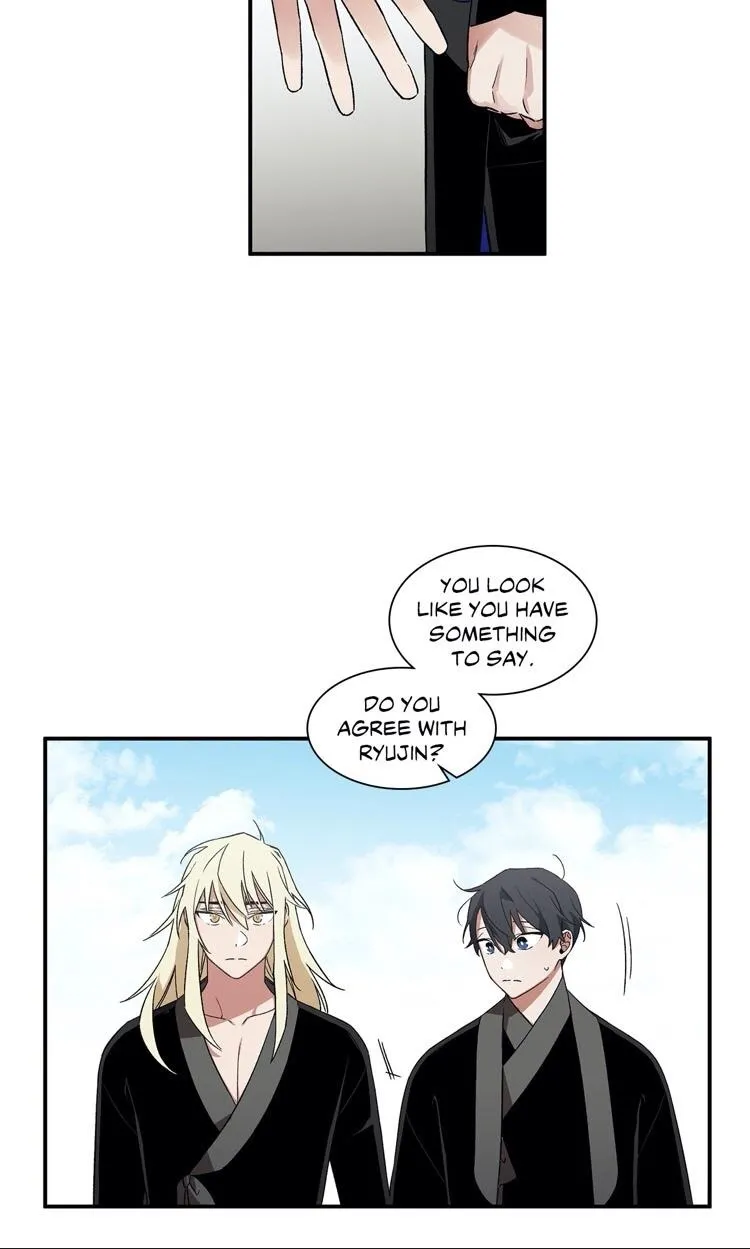 Cradle Of Imae - Chapter 17 Page 10