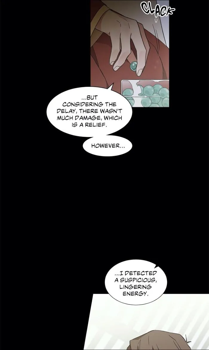 Cradle Of Imae - Chapter 18 Page 5