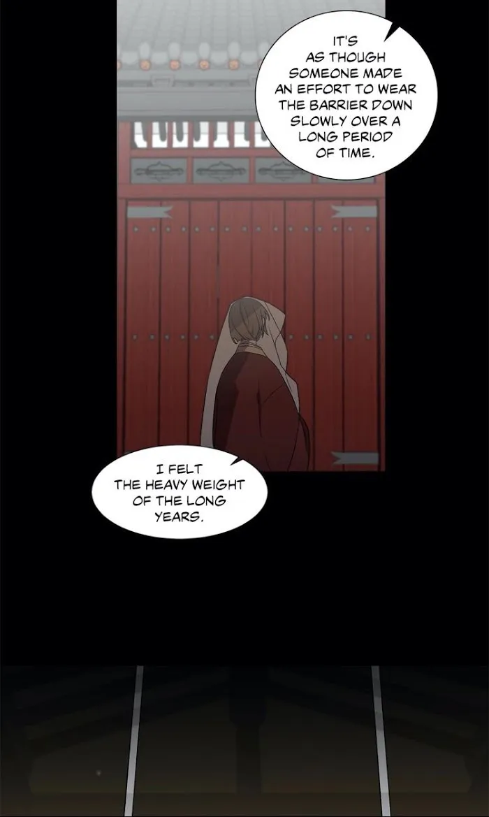 Cradle Of Imae - Chapter 18 Page 7