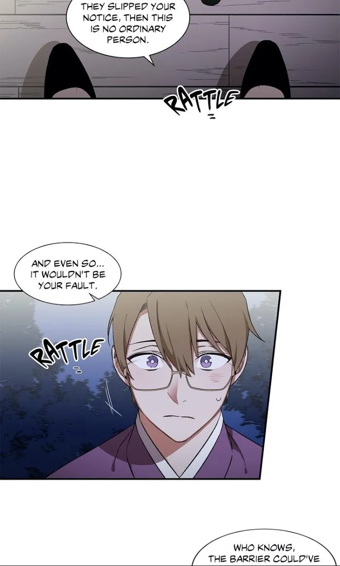 Cradle Of Imae - Chapter 18 Page 15