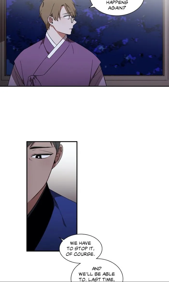 Cradle Of Imae - Chapter 18 Page 17
