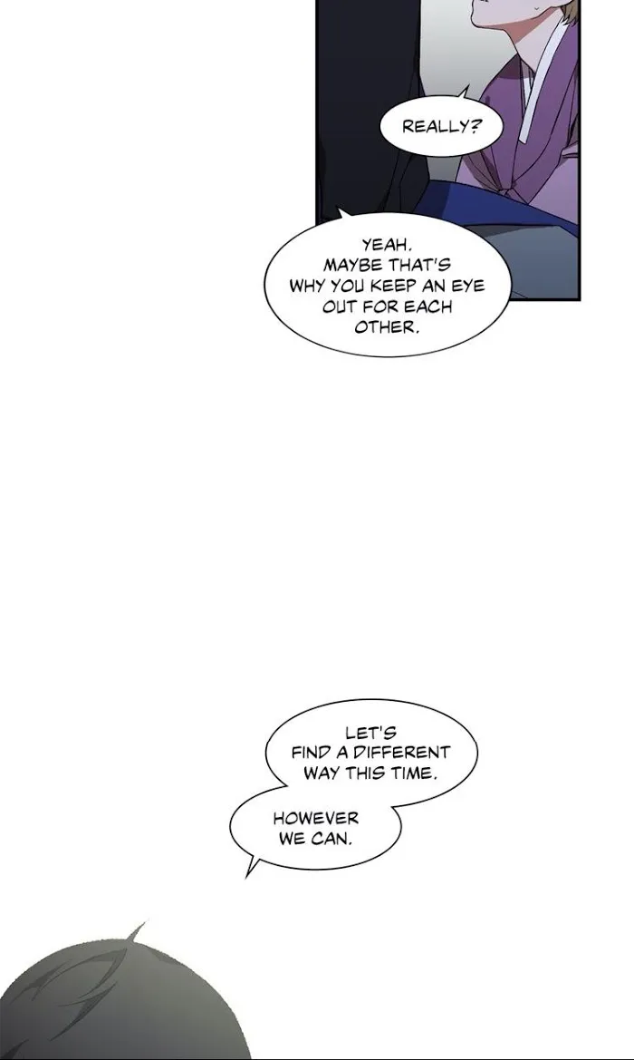 Cradle Of Imae - Chapter 18 Page 24