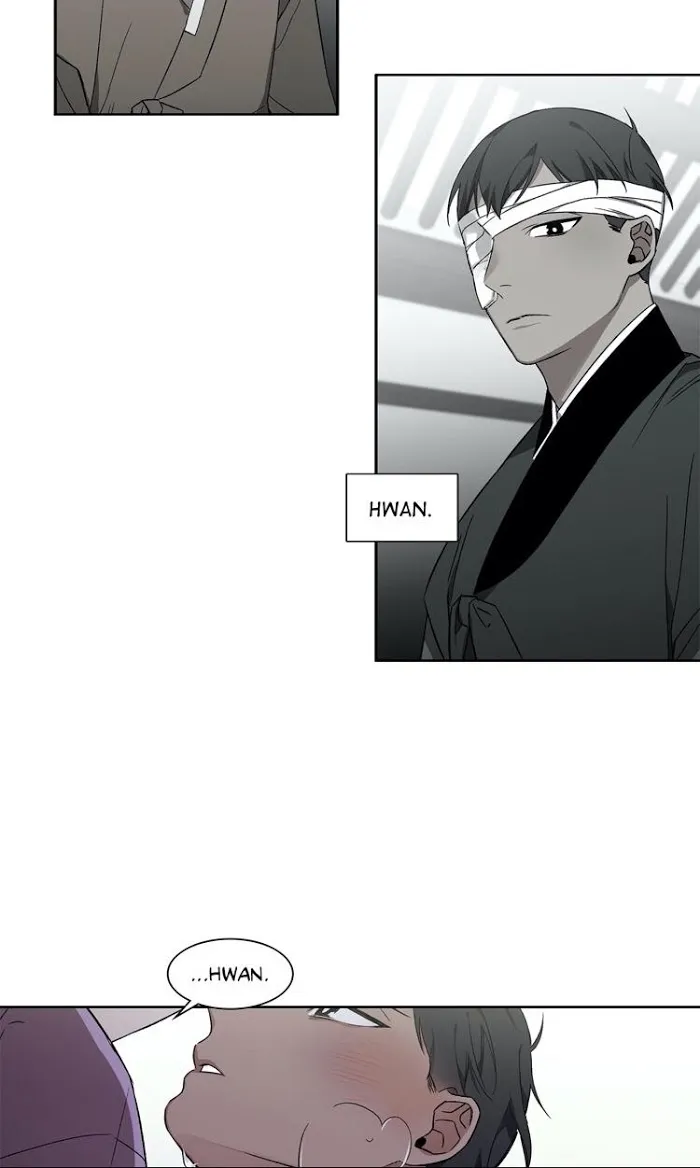 Cradle Of Imae - Chapter 18 Page 42