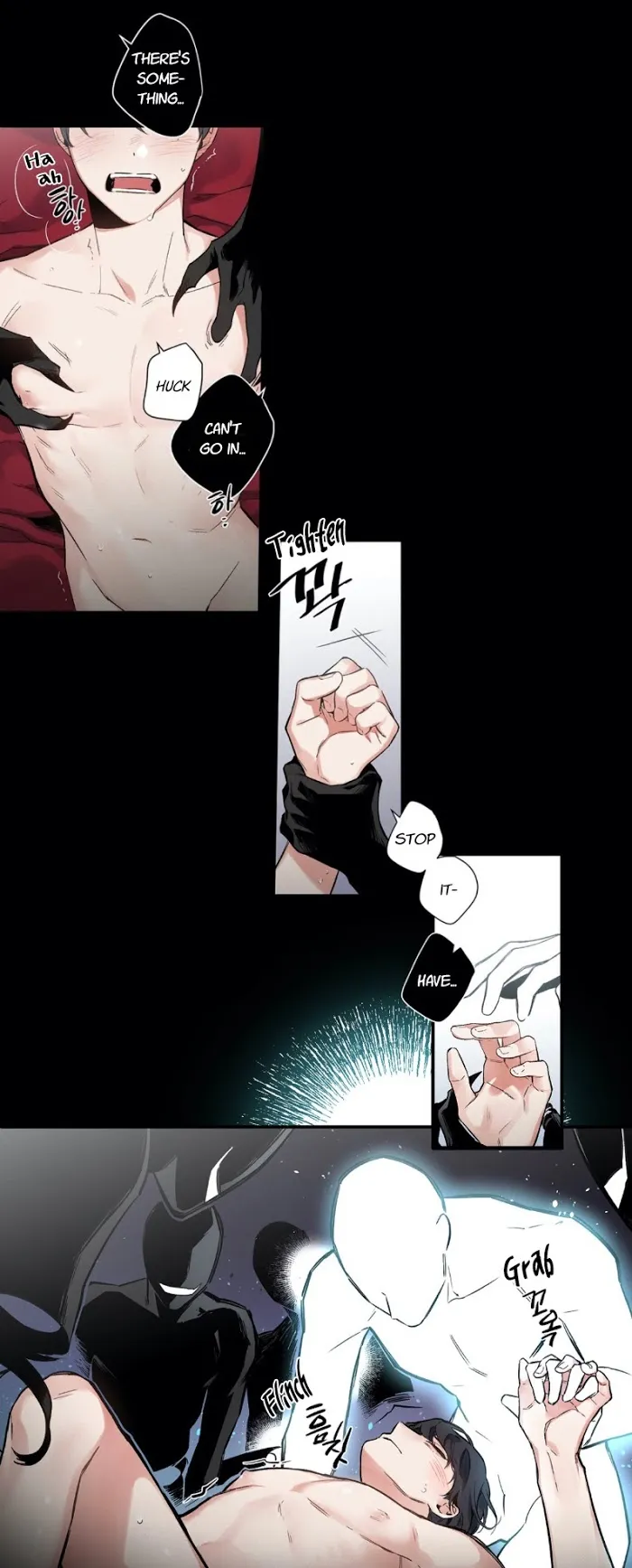 Cradle Of Imae - Chapter 2 Page 4