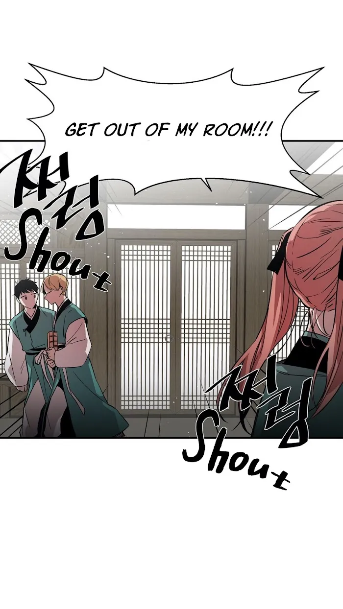 Cradle Of Imae - Chapter 2 Page 8
