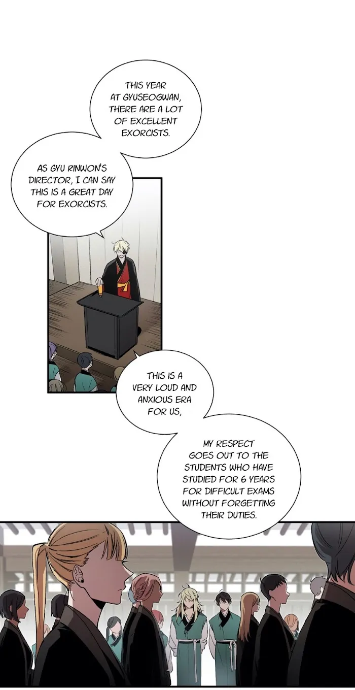 Cradle Of Imae - Chapter 2 Page 10