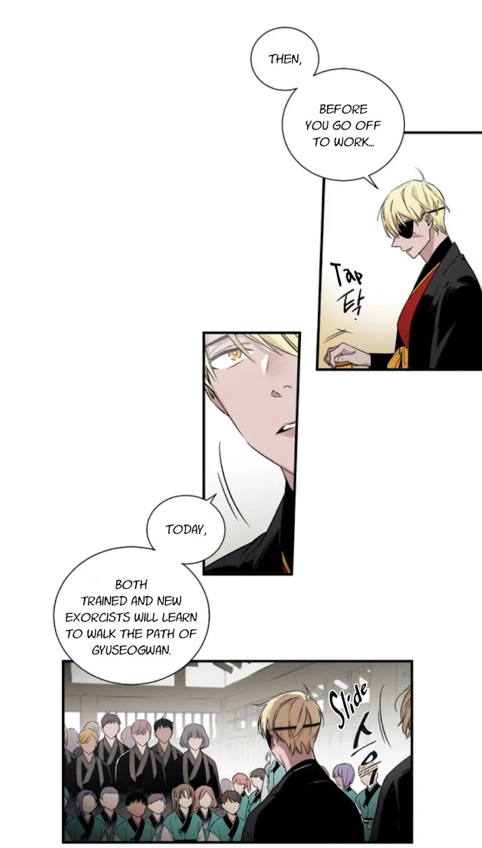 Cradle Of Imae - Chapter 2 Page 12