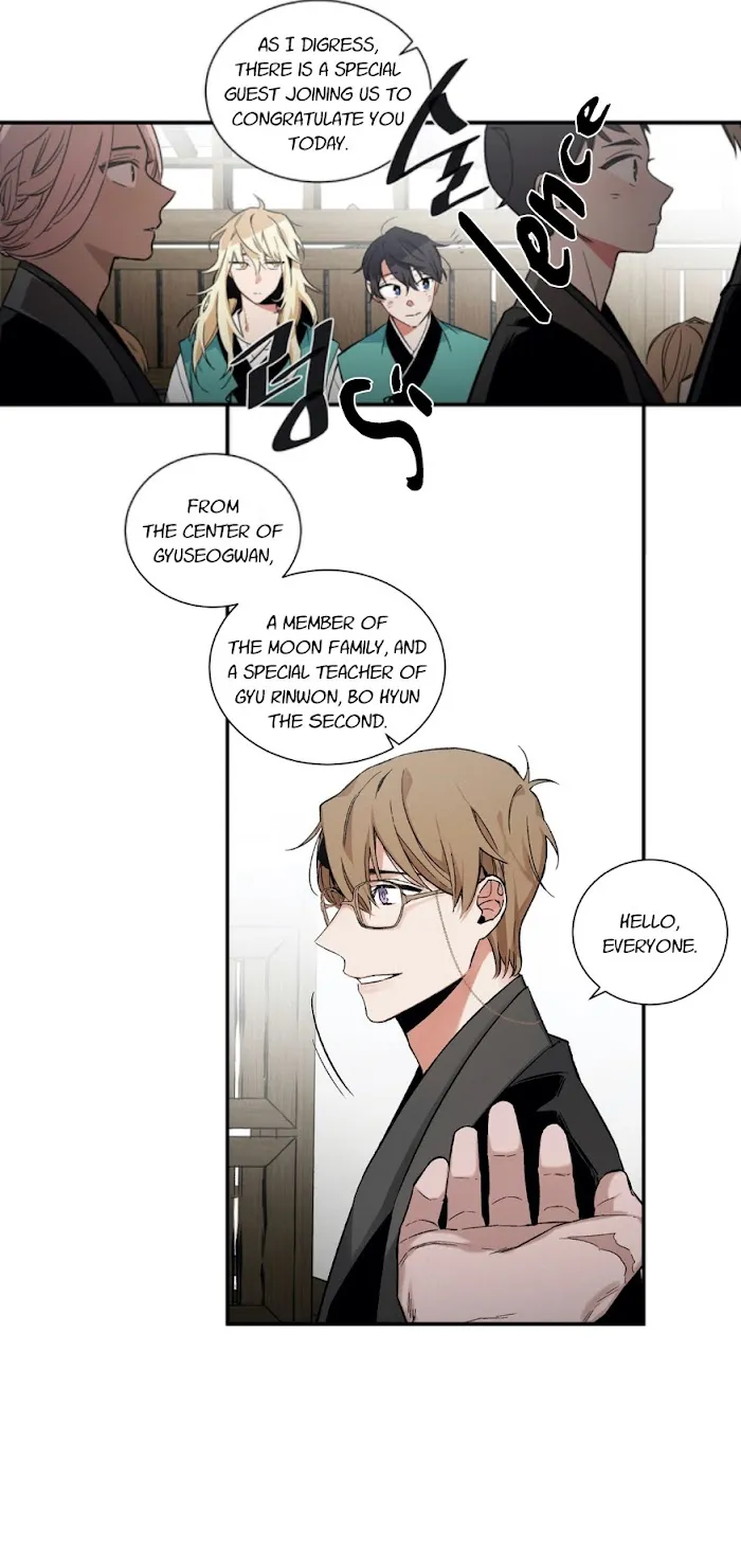 Cradle Of Imae - Chapter 2 Page 13