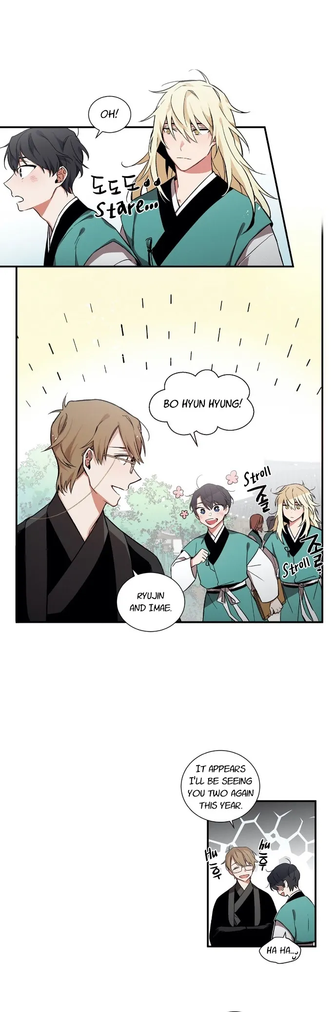 Cradle Of Imae - Chapter 2 Page 20