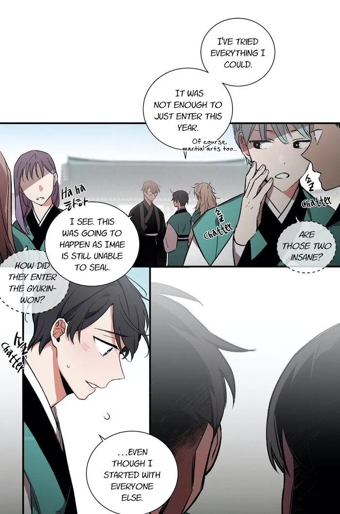 Cradle Of Imae - Chapter 2 Page 21